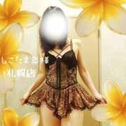 ヒメ日記 2025/12/01 10:15 投稿 広末　ゆか しこたま奥様 札幌店