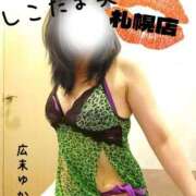 ヒメ日記 2025/12/04 00:25 投稿 広末　ゆか しこたま奥様 札幌店