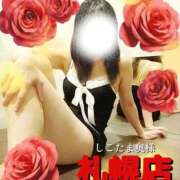 ヒメ日記 2025/12/04 05:15 投稿 広末　ゆか しこたま奥様 札幌店