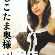 ヒメ日記 2025/12/04 16:15 投稿 広末　ゆか しこたま奥様 札幌店