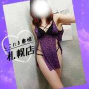 ヒメ日記 2025/12/05 16:20 投稿 広末　ゆか しこたま奥様 札幌店