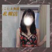 ヒメ日記 2025/12/10 05:05 投稿 広末　ゆか しこたま奥様 札幌店