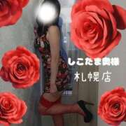 ヒメ日記 2025/12/10 17:05 投稿 広末　ゆか しこたま奥様 札幌店