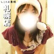 ヒメ日記 2025/12/11 05:15 投稿 広末　ゆか しこたま奥様 札幌店