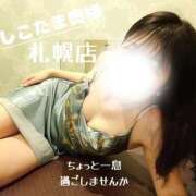 ヒメ日記 2025/12/12 16:05 投稿 広末　ゆか しこたま奥様 札幌店