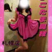 広末　ゆか ♡待機中♡ しこたま奥様 札幌店