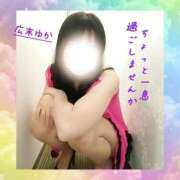 広末　ゆか ♡休みや休憩時間のお客様♡ しこたま奥様 札幌店
