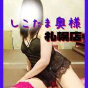 ヒメ日記 2025/12/16 08:35 投稿 広末　ゆか しこたま奥様 札幌店