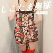 ヒメ日記 2025/12/21 20:07 投稿 広末　ゆか しこたま奥様 札幌店