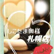 ヒメ日記 2025/12/22 17:15 投稿 広末　ゆか しこたま奥様 札幌店