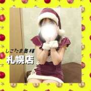 ヒメ日記 2025/12/25 05:15 投稿 広末　ゆか しこたま奥様 札幌店