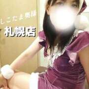 ヒメ日記 2025/12/25 17:14 投稿 広末　ゆか しこたま奥様 札幌店