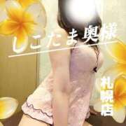 ヒメ日記 2025/12/26 13:15 投稿 広末　ゆか しこたま奥様 札幌店