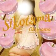 ヒメ日記 2025/12/26 14:05 投稿 広末　ゆか しこたま奥様 札幌店