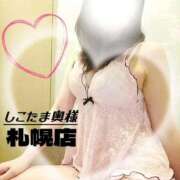 ヒメ日記 2025/12/26 19:07 投稿 広末　ゆか しこたま奥様 札幌店