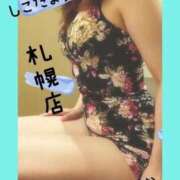 ヒメ日記 2025/12/27 13:05 投稿 広末　ゆか しこたま奥様 札幌店