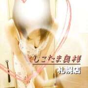 ヒメ日記 2025/12/29 16:19 投稿 広末　ゆか しこたま奥様 札幌店