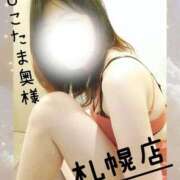 ヒメ日記 2026/01/02 15:17 投稿 広末　ゆか しこたま奥様 札幌店