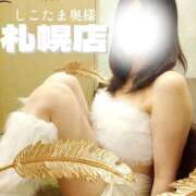 ヒメ日記 2026/01/03 10:15 投稿 広末　ゆか しこたま奥様 札幌店