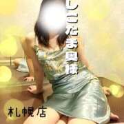 ヒメ日記 2026/01/04 23:05 投稿 広末　ゆか しこたま奥様 札幌店