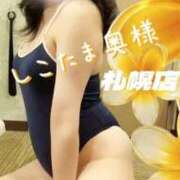 ヒメ日記 2026/01/07 17:05 投稿 広末　ゆか しこたま奥様 札幌店