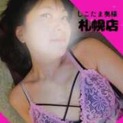 ヒメ日記 2026/01/13 15:19 投稿 広末　ゆか しこたま奥様 札幌店