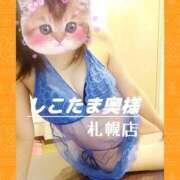 ヒメ日記 2026/01/15 05:15 投稿 広末　ゆか しこたま奥様 札幌店