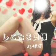 ヒメ日記 2026/01/22 21:05 投稿 広末　ゆか しこたま奥様 札幌店