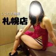 ヒメ日記 2026/01/23 13:05 投稿 広末　ゆか しこたま奥様 札幌店