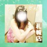 ヒメ日記 2026/01/29 16:15 投稿 広末　ゆか しこたま奥様 札幌店