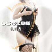 ヒメ日記 2026/02/08 09:16 投稿 広末　ゆか しこたま奥様 札幌店