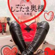 ヒメ日記 2026/02/08 14:16 投稿 広末　ゆか しこたま奥様 札幌店