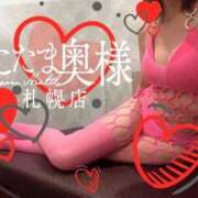 ヒメ日記 2026/02/09 21:21 投稿 広末　ゆか しこたま奥様 札幌店