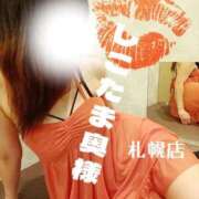 ヒメ日記 2026/02/16 15:46 投稿 広末　ゆか しこたま奥様 札幌店