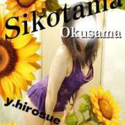 ヒメ日記 2026/02/17 12:26 投稿 広末　ゆか しこたま奥様 札幌店