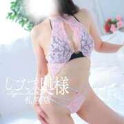 ヒメ日記 2026/02/23 11:20 投稿 広末　ゆか しこたま奥様 札幌店