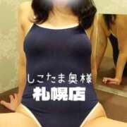 ヒメ日記 2026/02/28 12:16 投稿 広末　ゆか しこたま奥様 札幌店