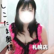 ヒメ日記 2026/03/15 08:56 投稿 広末　ゆか しこたま奥様 札幌店