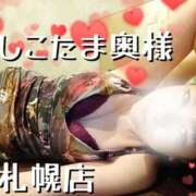ヒメ日記 2026/03/31 17:20 投稿 広末　ゆか しこたま奥様 札幌店