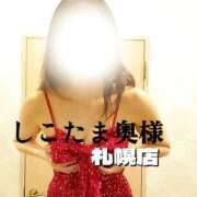 ヒメ日記 2026/05/08 12:46 投稿 広末　ゆか しこたま奥様 札幌店