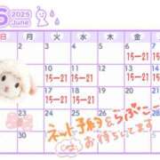 ヒメ日記 2025/06/04 23:08 投稿 りんか ちゃんこ大阪十三