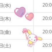 ヒメ日記 2025/08/23 15:22 投稿 りんか ちゃんこ大阪十三