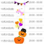 ヒメ日記 2025/10/17 01:08 投稿 りんか ちゃんこ大阪十三