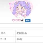 ヒメ日記 2025/10/18 14:32 投稿 りんか ちゃんこ大阪十三