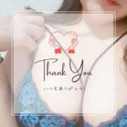 ヒメ日記 2024/12/24 20:42 投稿 かんな【⚪︎⚪︎ピンクで可愛い】 Tuntuni輝き大国肉感フェチ