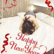 ヒメ日記 2026/01/01 08:33 投稿 舟崎 美紀 昼妻夜 滋賀店