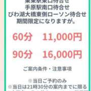 ヒメ日記 2026/03/29 13:18 投稿 舟崎 美紀 昼妻夜 滋賀店