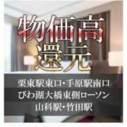 ヒメ日記 2026/03/31 19:18 投稿 舟崎 美紀 昼妻夜 滋賀店