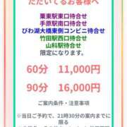 ヒメ日記 2026/03/31 21:03 投稿 舟崎 美紀 昼妻夜 滋賀店