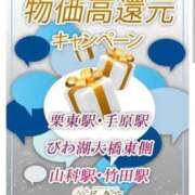 ヒメ日記 2026/04/01 19:48 投稿 舟崎 美紀 昼妻夜 滋賀店